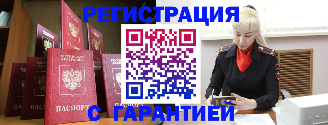 форма 3 в Белокурихе